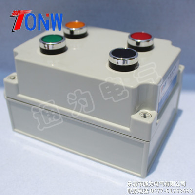 樂清市通為電氣ADAH-X4PPPP四位按鈕控制操作箱 價(jià)格、廠家與產(chǎn)品詳述