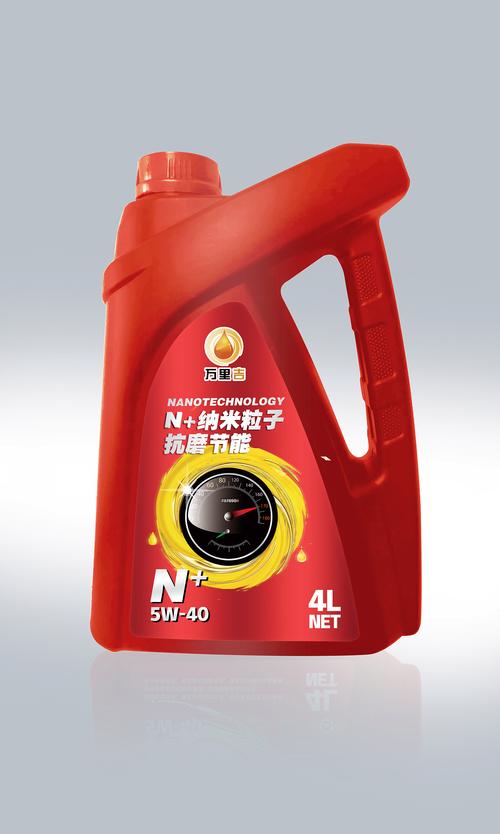 潤滑油包裝設計
