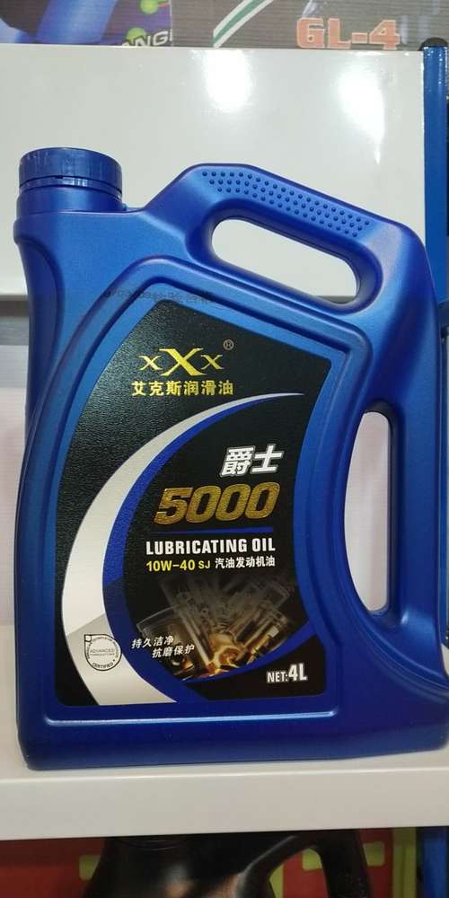 產品庫 原材料 能源 車用潤滑油 淄博區域優質機油